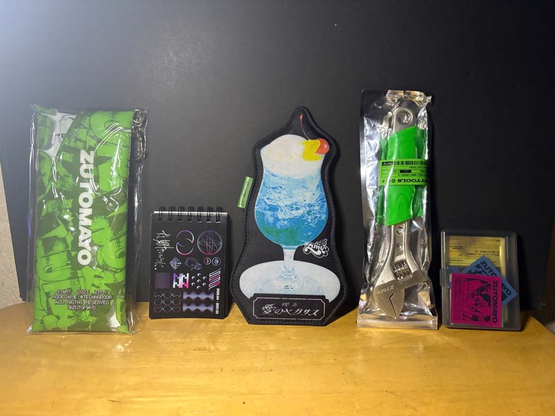 ずっと真夜中でいいのに 引退品