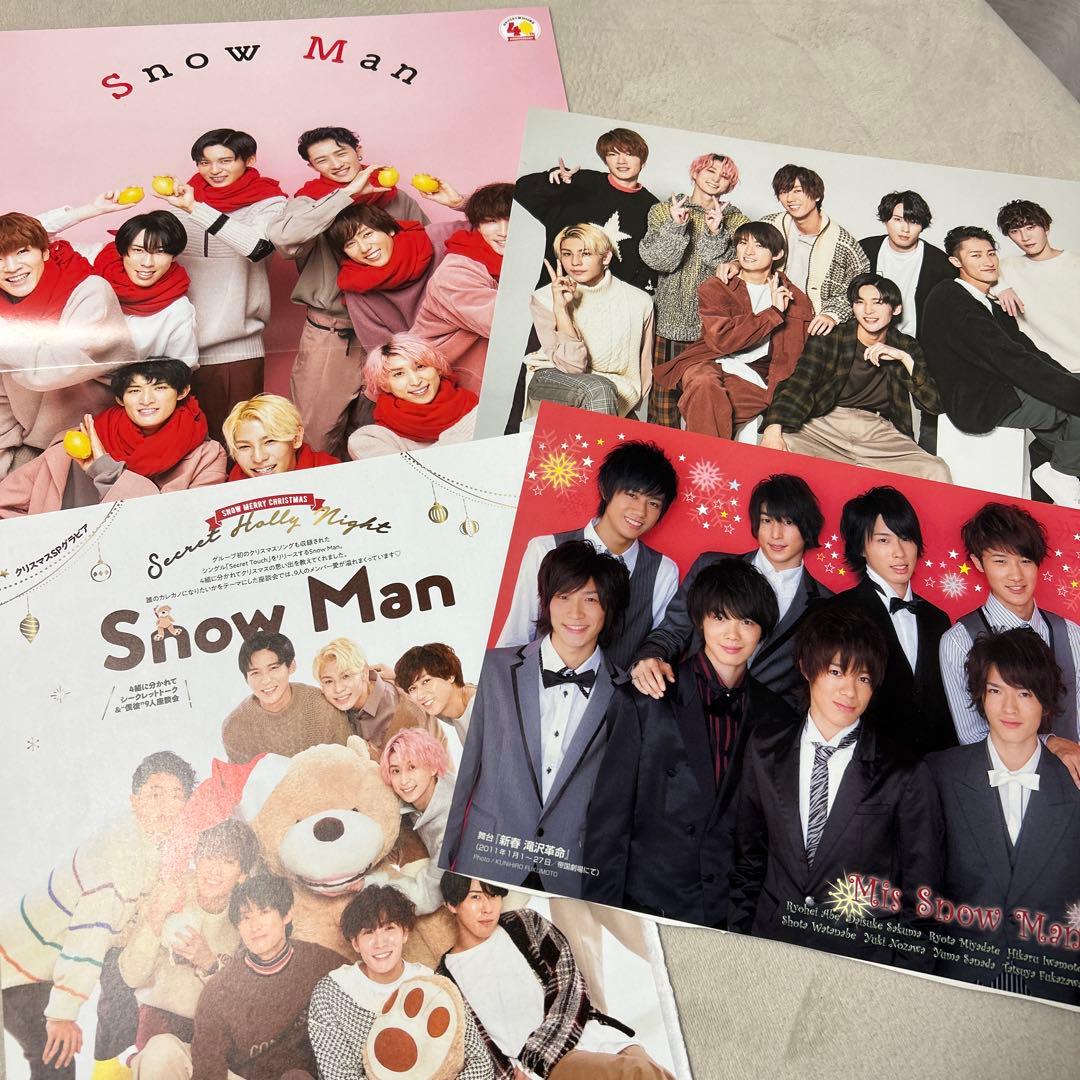  Man グッズセット まとめ売り