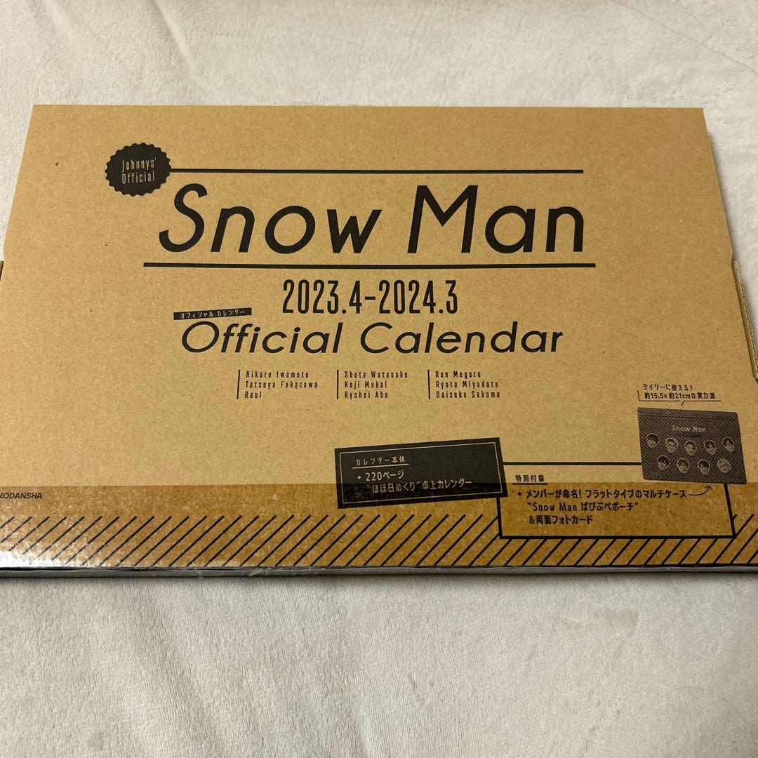  Man グッズセット まとめ売り