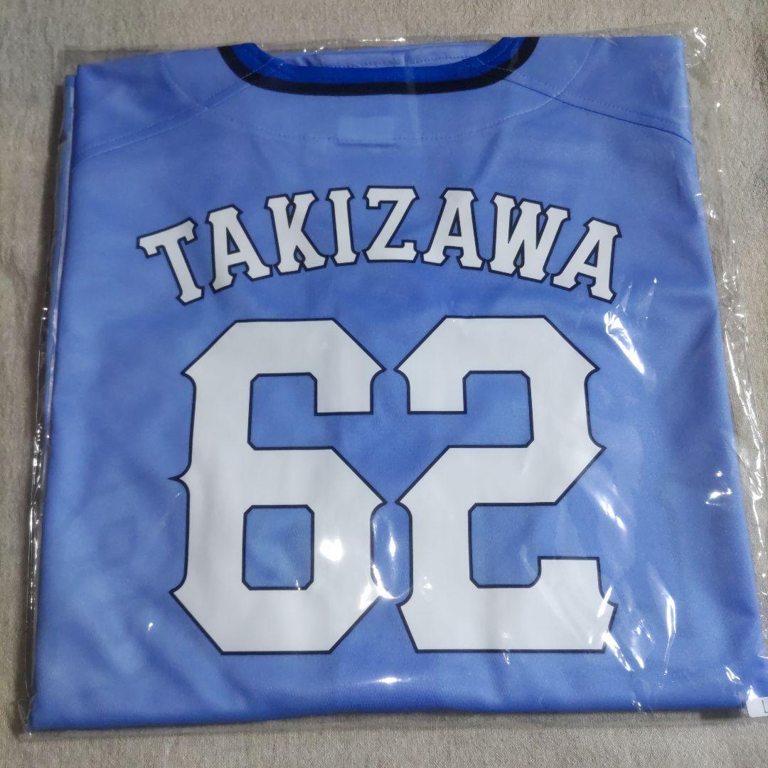 西武ライオンズ.滝澤夏央ユニフォーム(サマーブルー.Lサイズ).