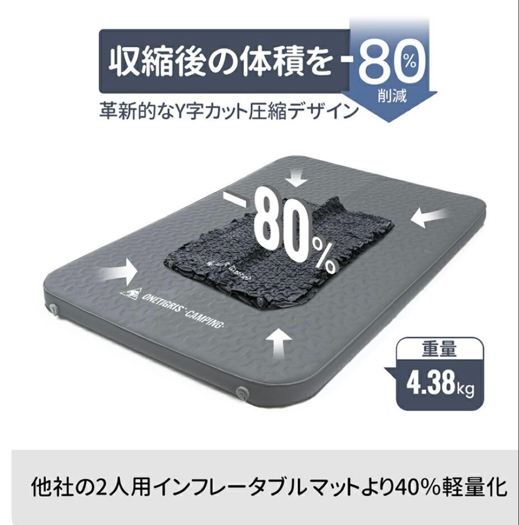 【新品未使用】OneTigris インフレーターマット