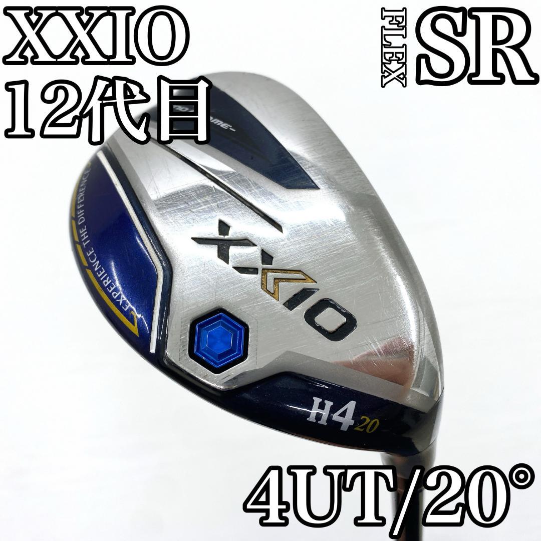 XXIO ゼクシオ MP1200 12代目 ユーティリティ 4UT 20°