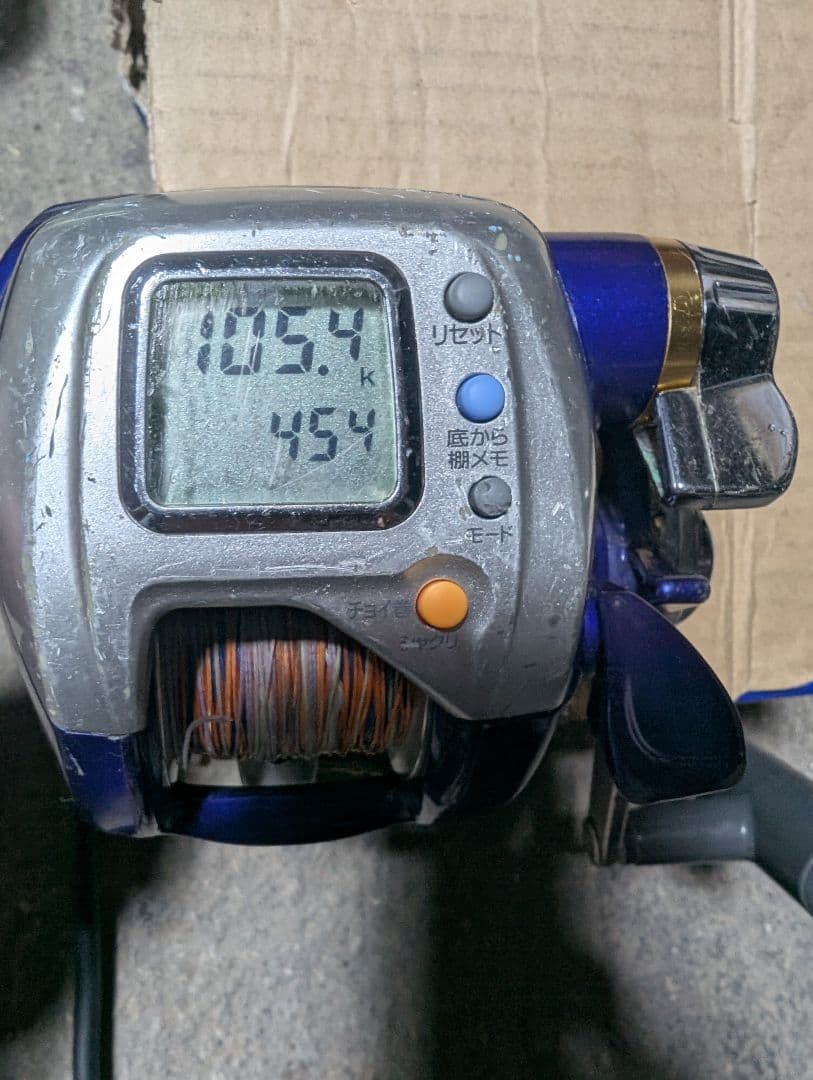 ダイワ電動リール ハイパータナコン