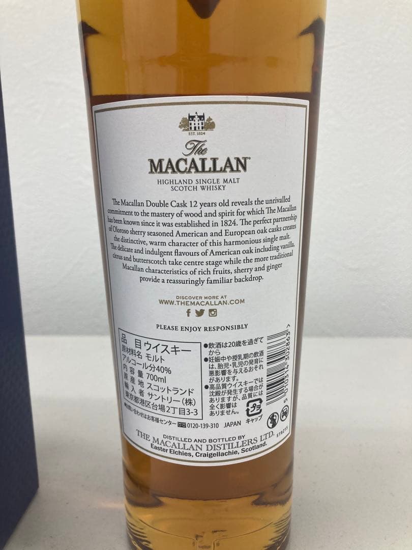 マッカラン　12年  700ml