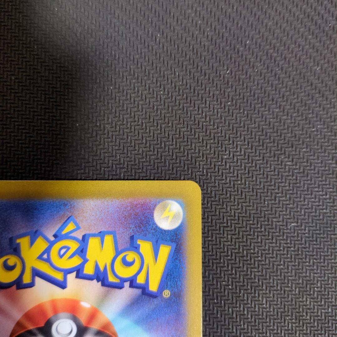 ミュウツーVSTAR SAR VSTARユニバース