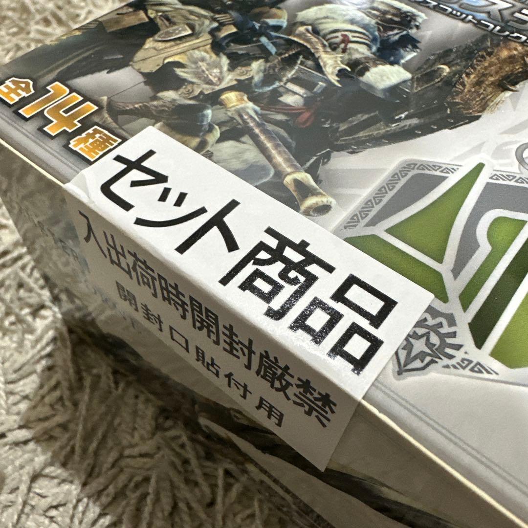 【新品未開封】　武器　アイコンステンド　マスコット　モンスターハンター