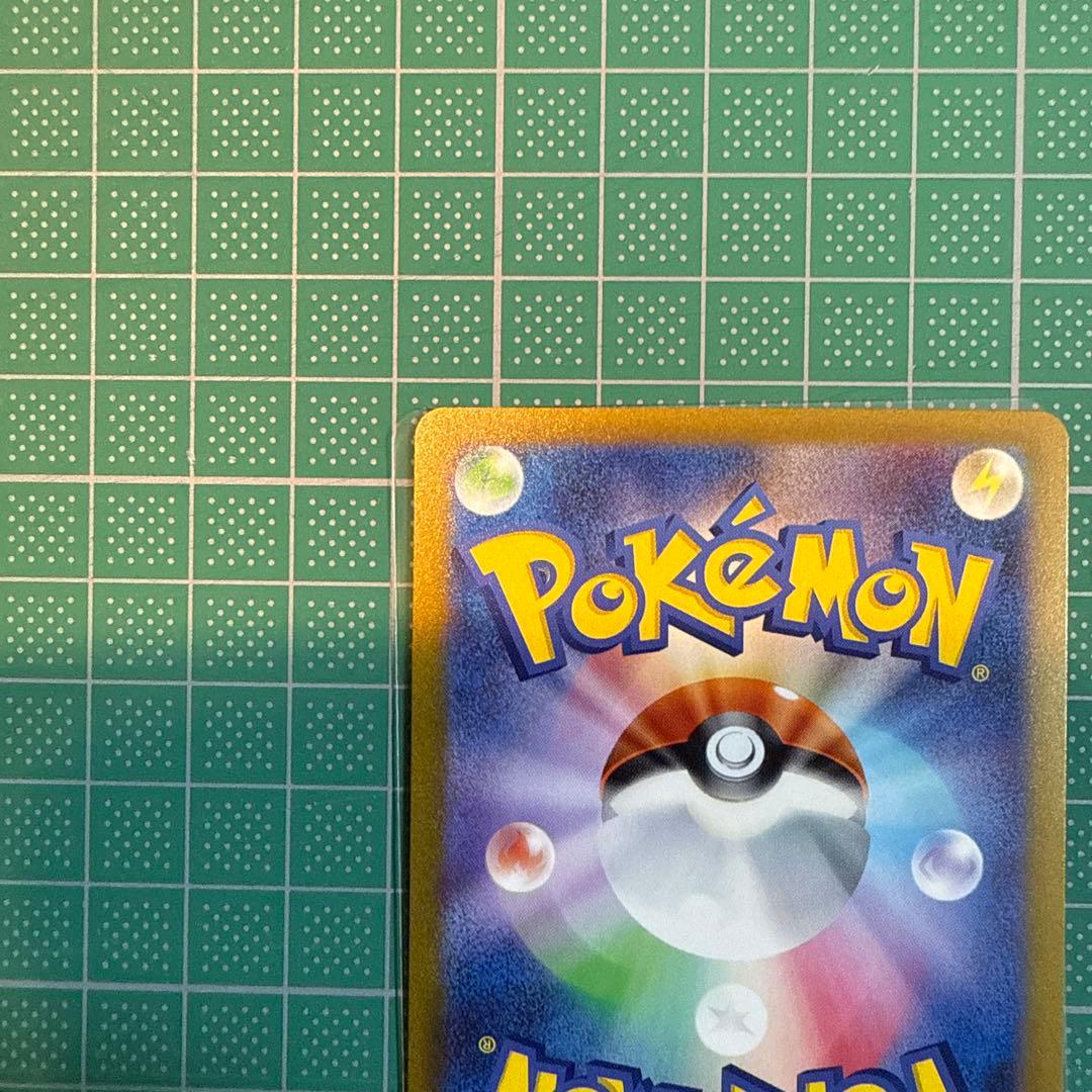 ゲンガー　マスターボールミラー　151