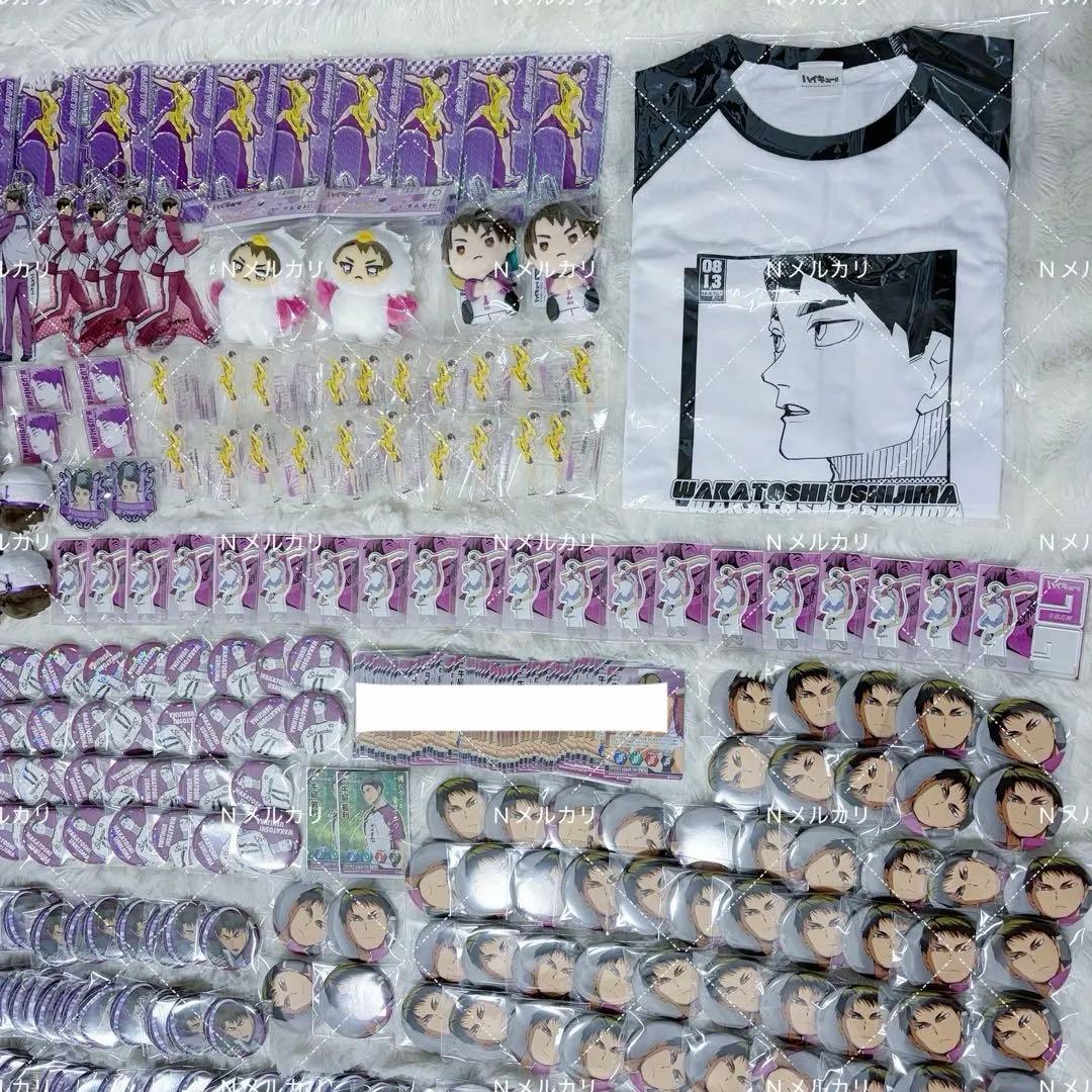 ハイキュー 牛島若利 グッズまとめ売り