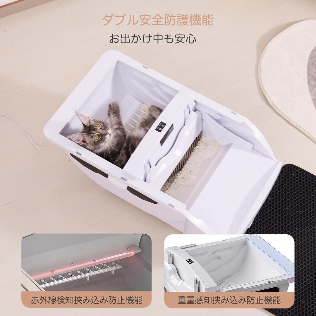 トイレ 猫 全自動 ネコトイレ 多頭飼い 静音設計 自動清掃 猫砂飛散防止