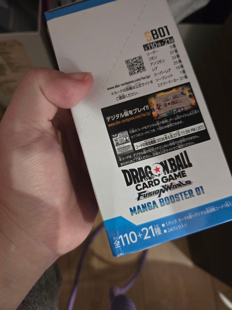 ドラゴンボールスーパーカードゲーム マンガブースター 01 2BOX