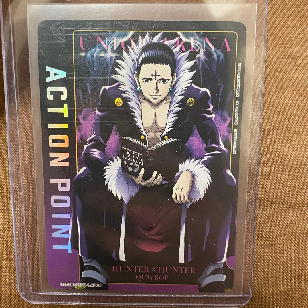 HUNTER × HUNTER ユニオンアリーナ AP クロロ