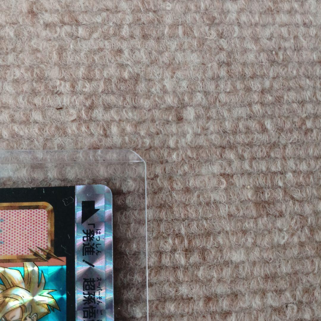 ドラゴンボール めちゃんこプロジェクト　No.4　孫悟飯 ME　限定抽プレ