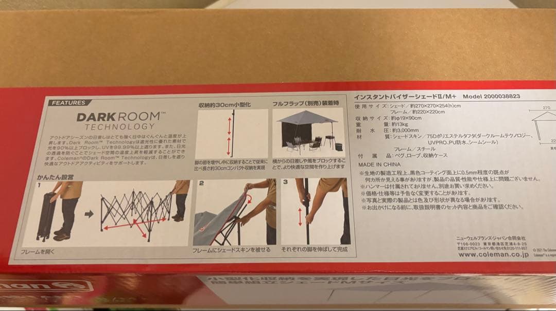 コールマンインスタントバイザーシェードⅡ/M+ 新品未使用品！