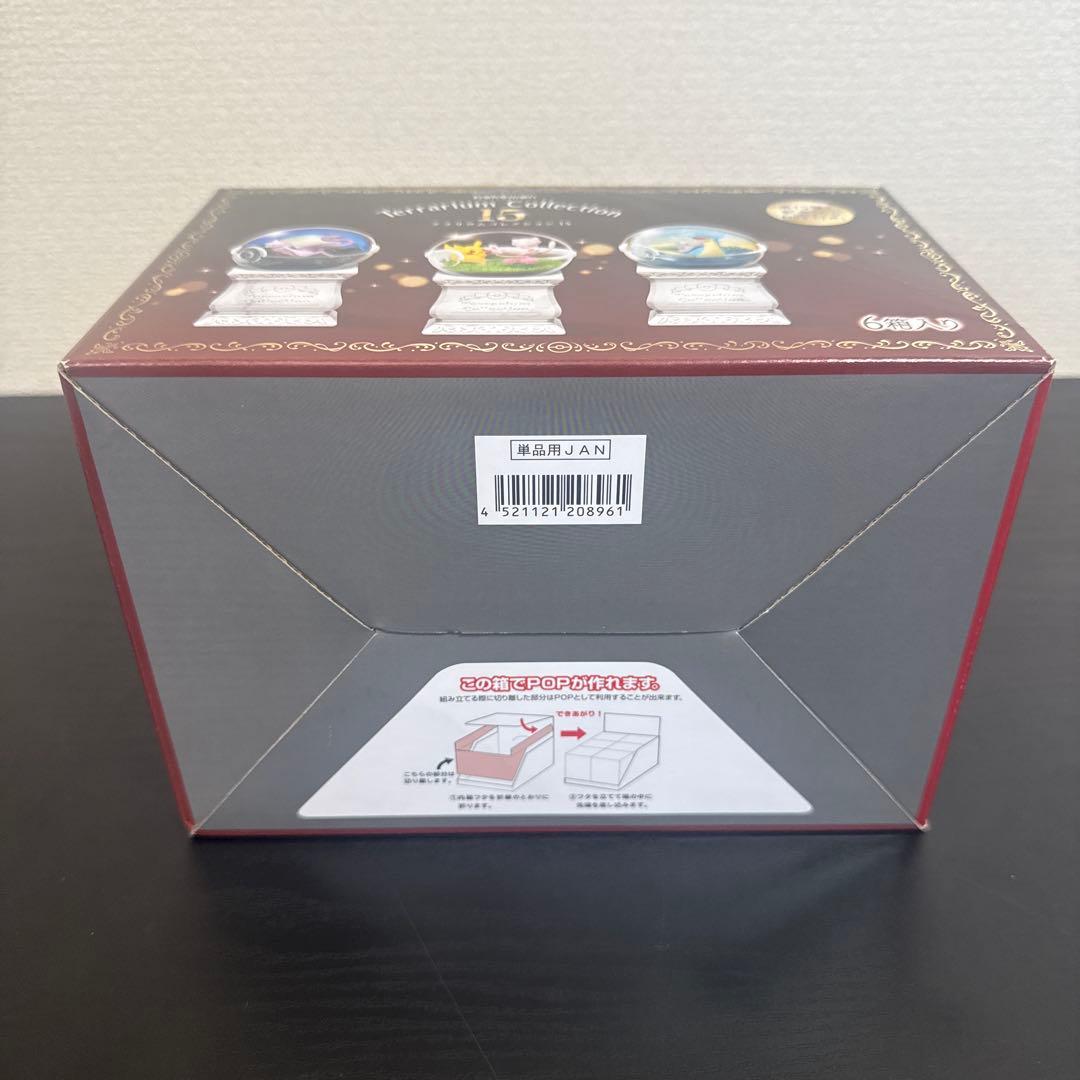 【新商品】 ポケットモンスター テラリウムコレクション15 1BOX全種類台座付