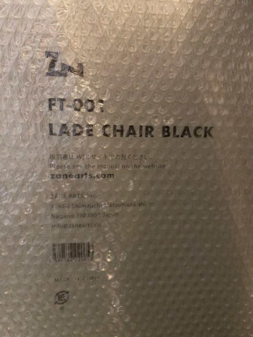 ZANE ARTS FT-001 アウトドアチェア ブラック 2脚セット
