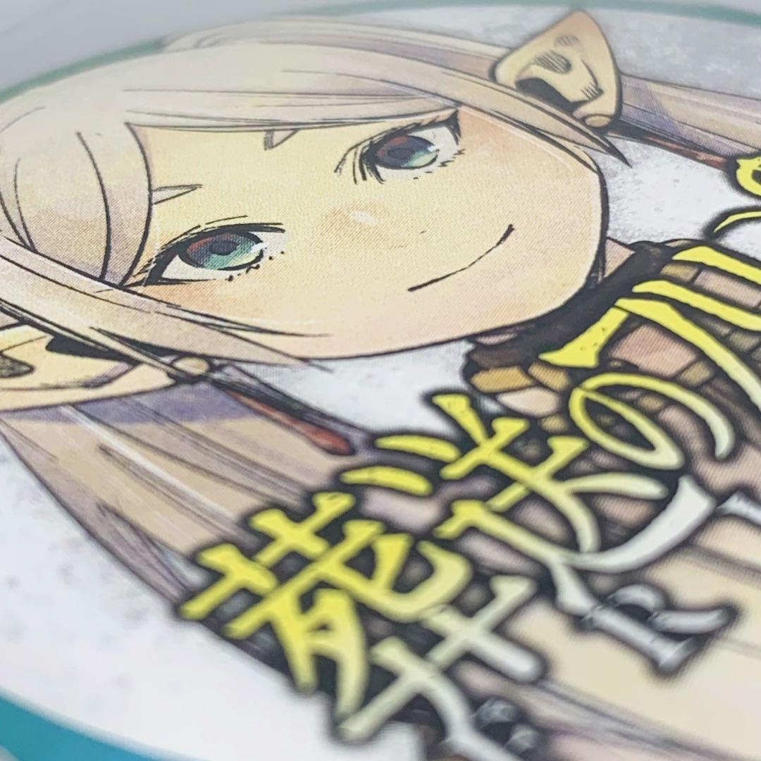 【新品未開封】『葬送のフリーレン』 応援店 缶バッジ【おまけ付き】