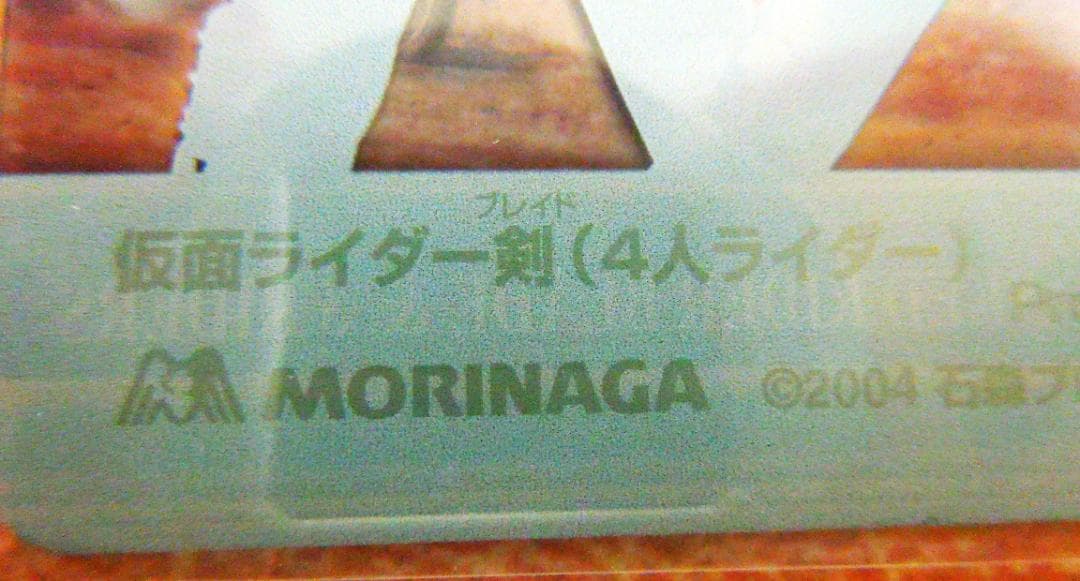 仮面ライダー　森永プロモ　プラカード　ブレイド・ギャレン・カリス・レンゲル