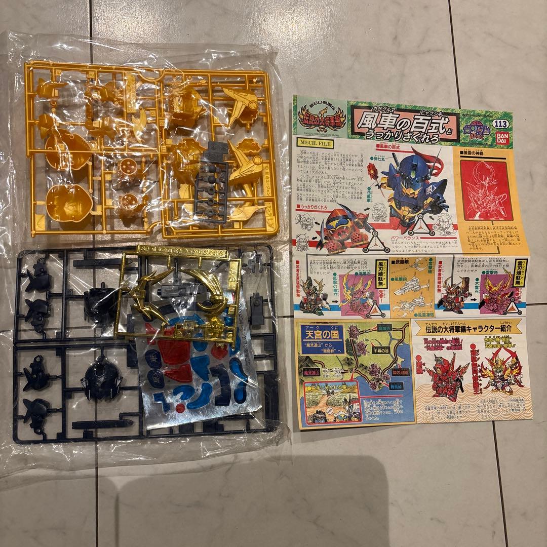 6箱　新品　未組立　ガンダム　レトロ　古い　ガンプラ　SDガンダム　BB戦士