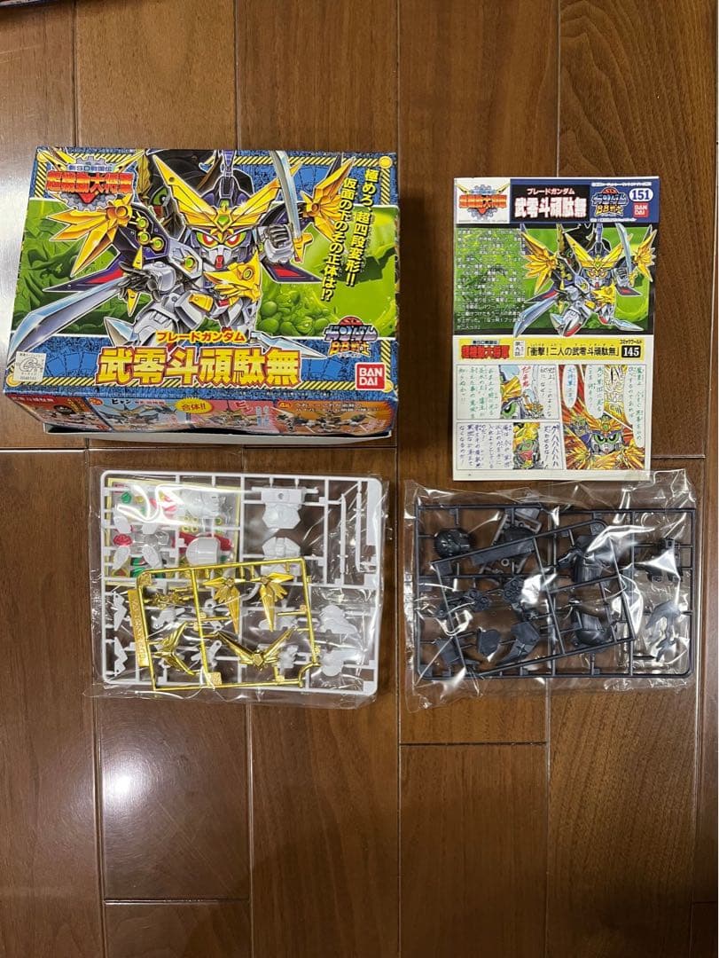 6箱　新品　未組立　ガンダム　レトロ　古い　ガンプラ　SDガンダム　BB戦士