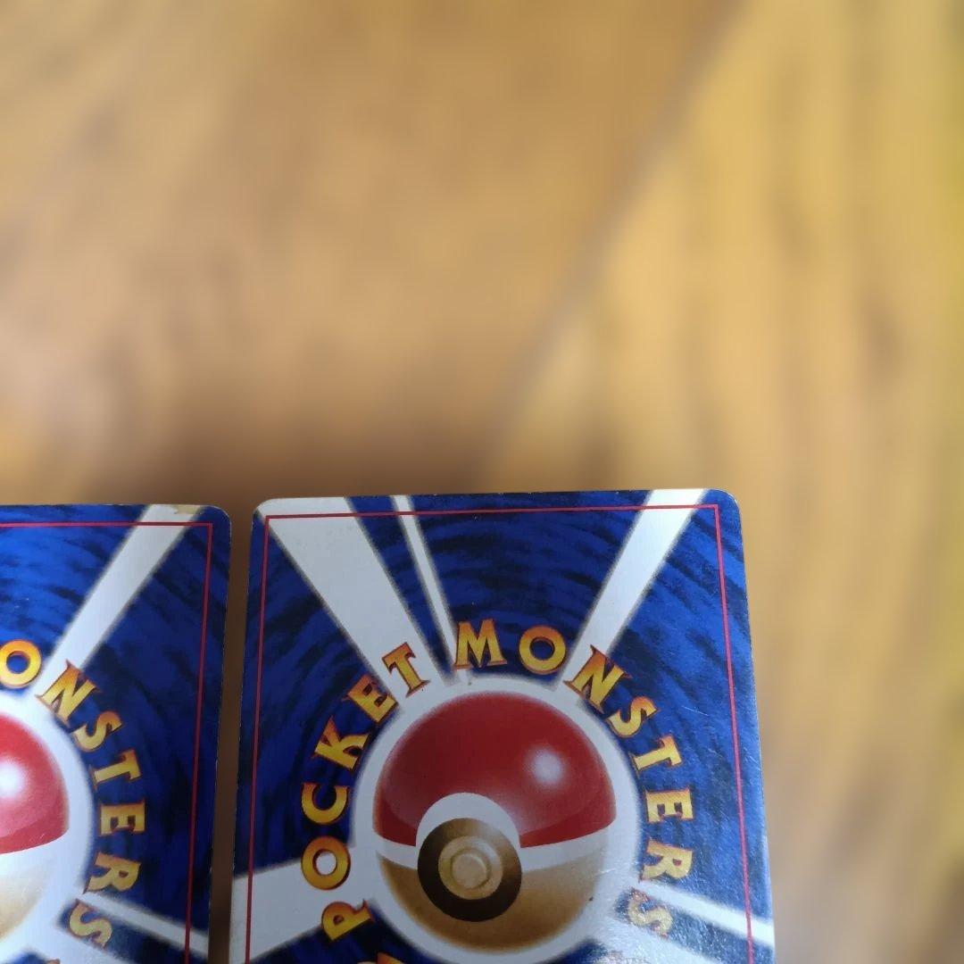 ポケモンカード　旧裏　サザンアイランド セット