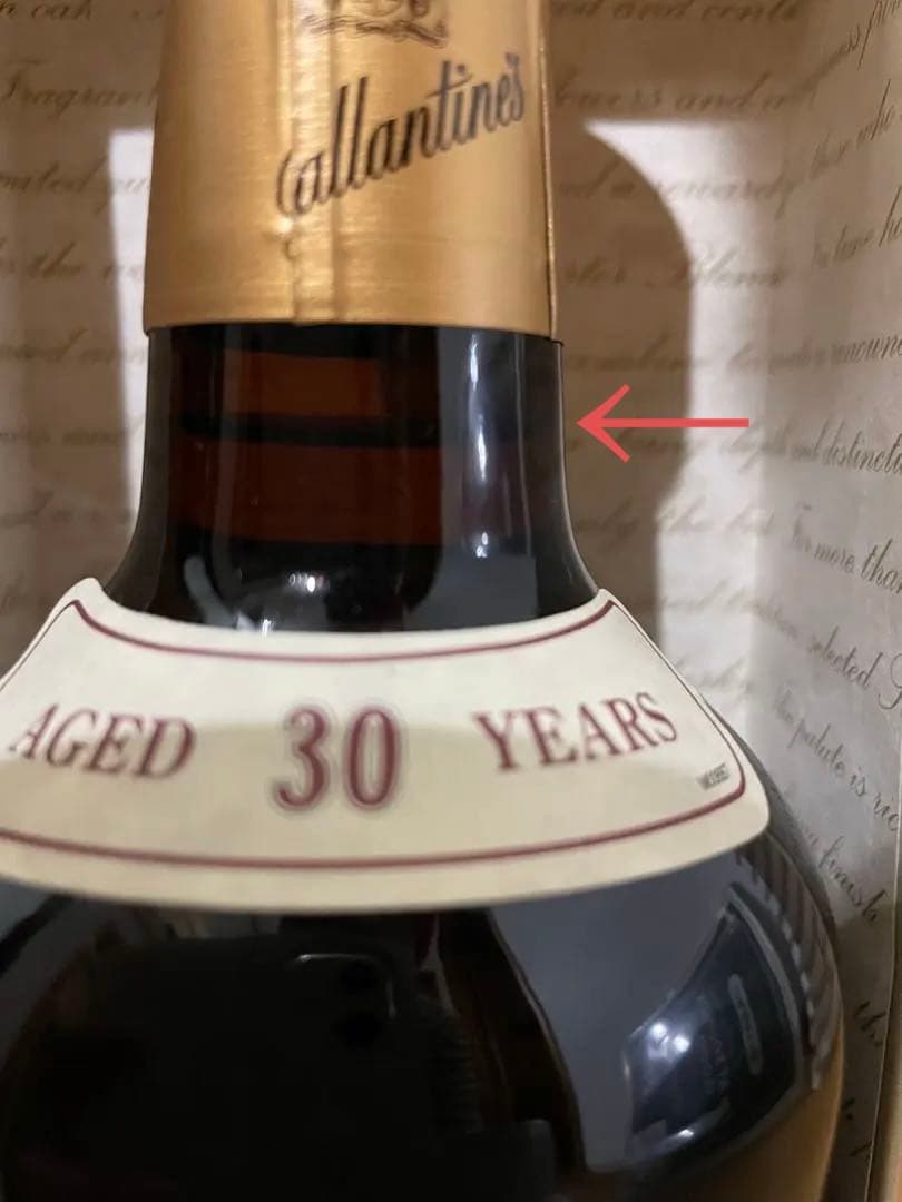 Ballantine's 30年 スコッチウイスキー 700ml