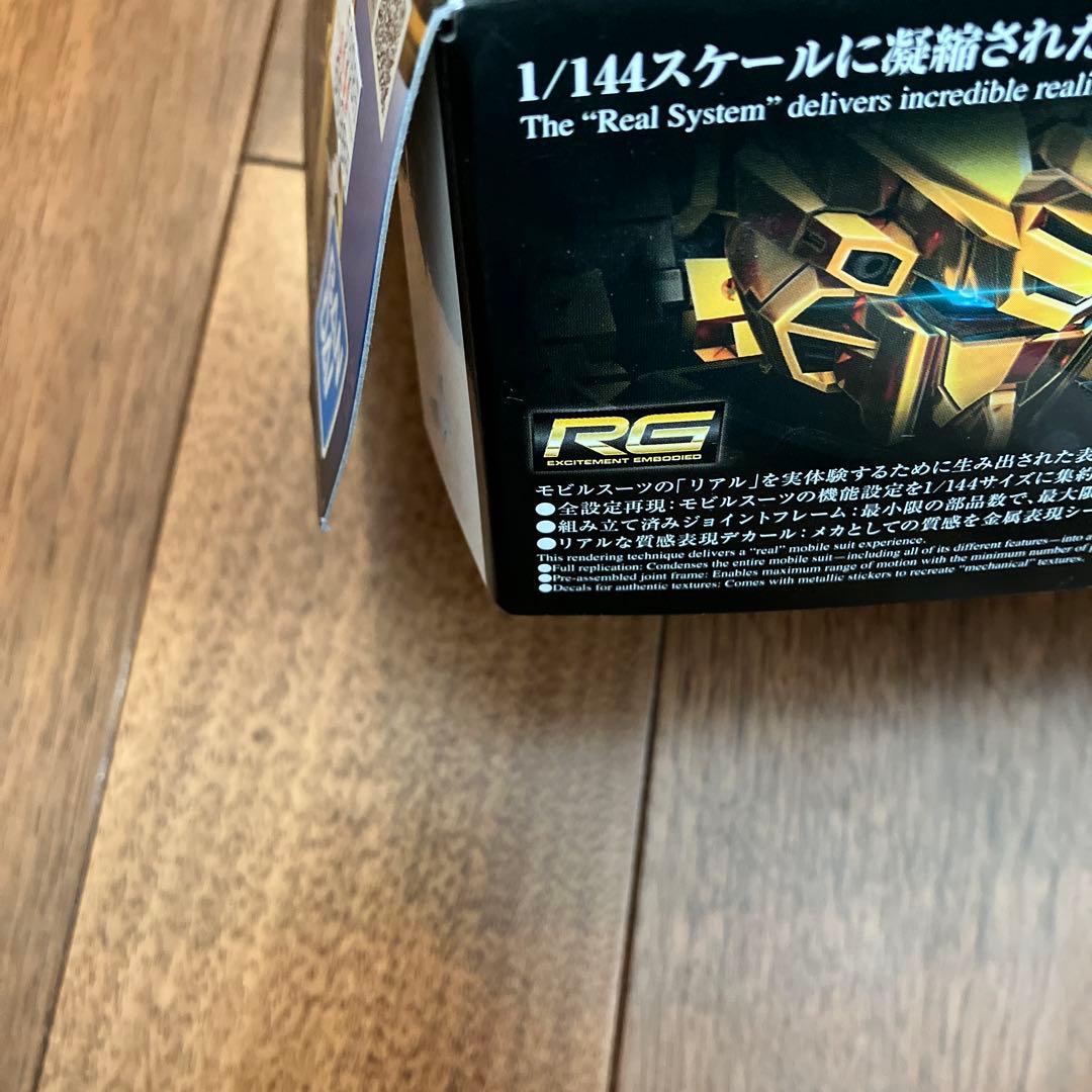 週末限定　RG AKATSUKI GUNDAM OOWASHI unit