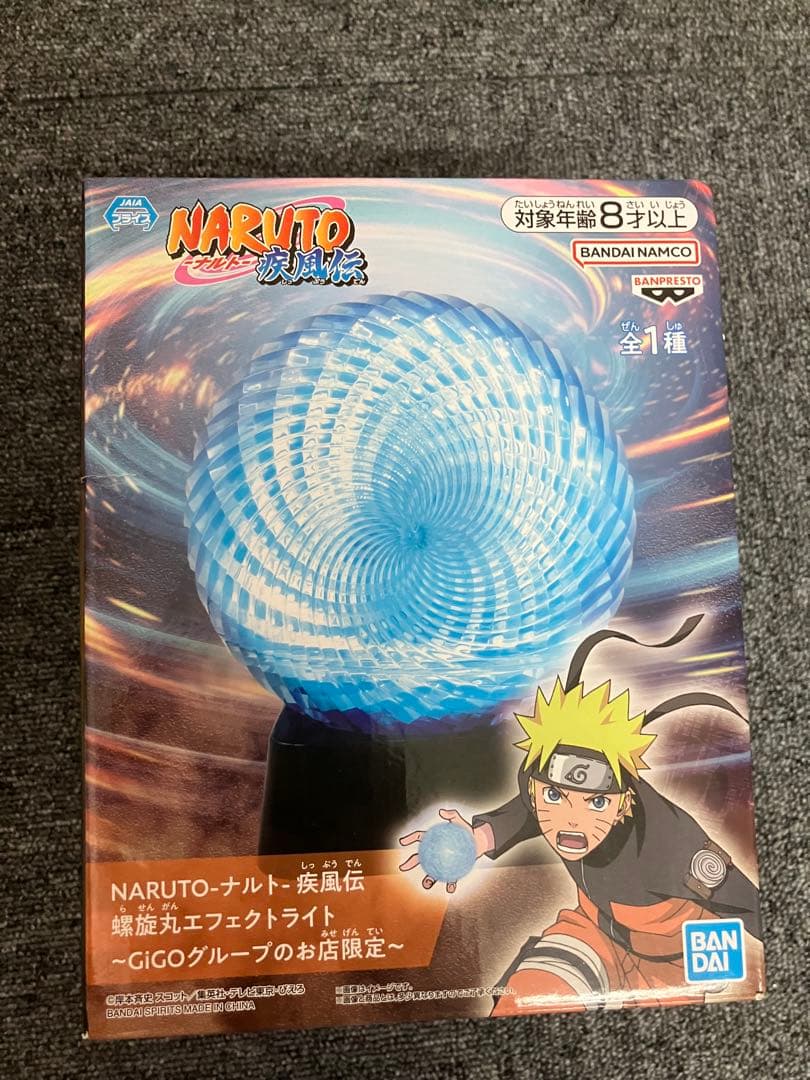 NARUTO-ナルト- GIGO 限定 フィギュア 3種セット　まとめ売り46個