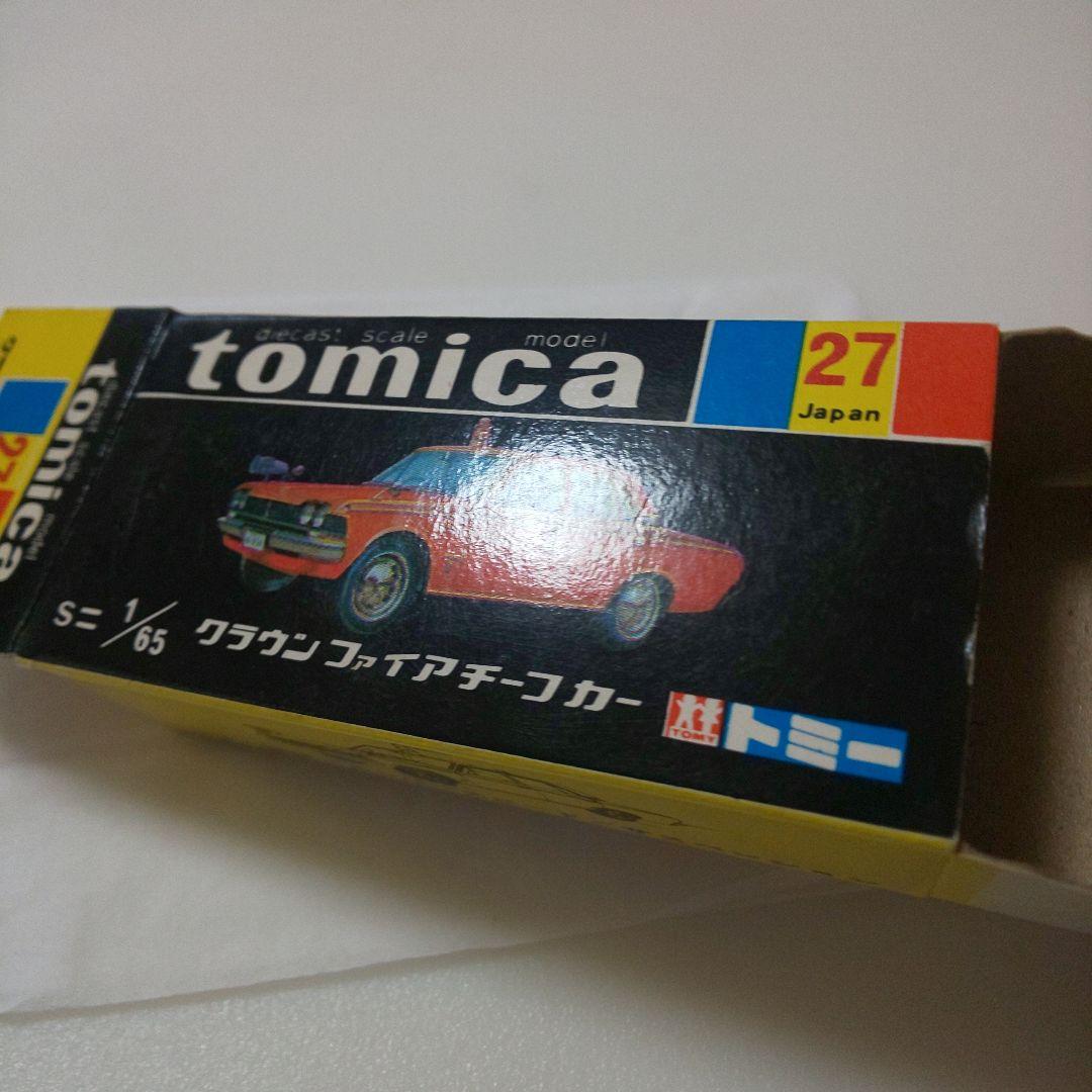 黒箱27クラウンファイアチーフカー(1A)