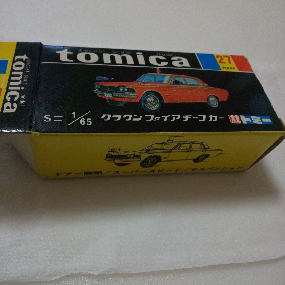 黒箱27クラウンファイアチーフカー(1A)