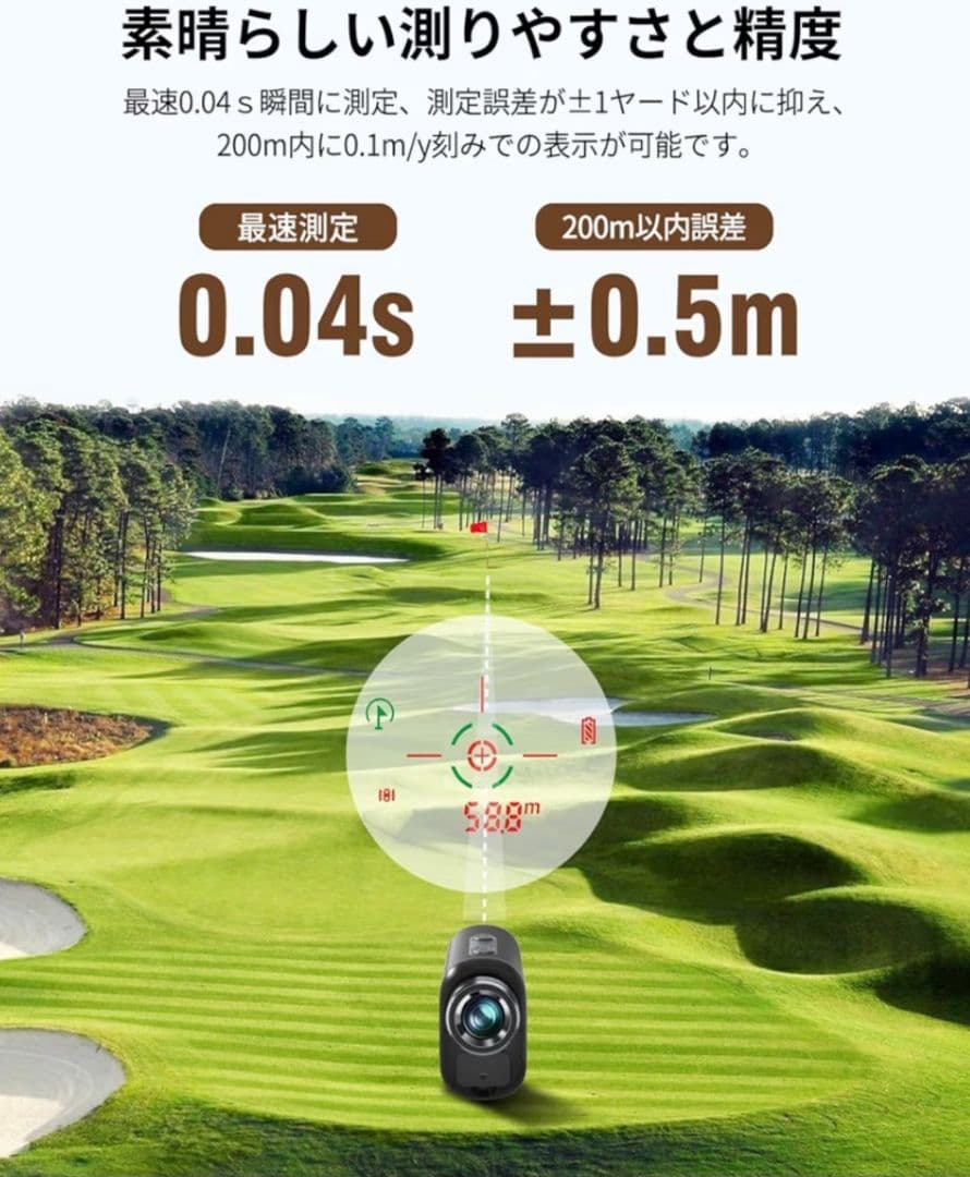 SILLAID ゴルフレーザー距離計 　mini VM2 ブラック　新品　未使用