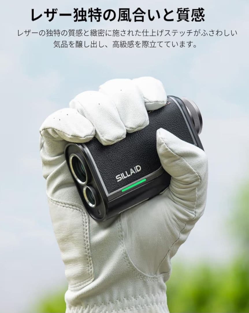 SILLAID ゴルフレーザー距離計 　mini VM2 ブラック　新品　未使用