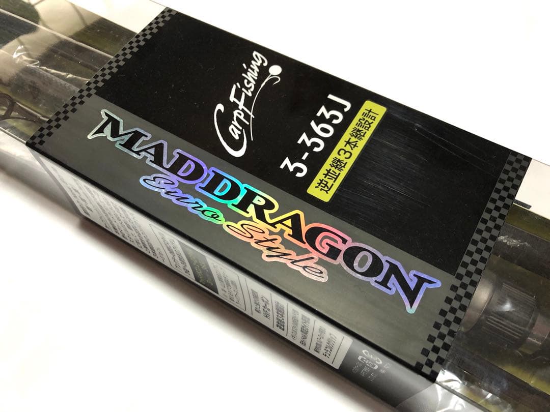 横山　DAIWA ダイワ マッドドラゴン