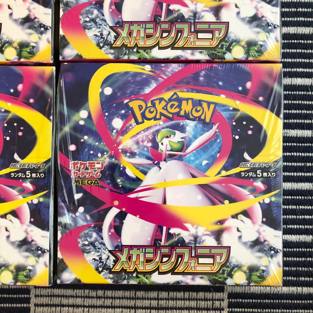 ポケモンカード　メガシンフォニア5box シュリンク付き未開封