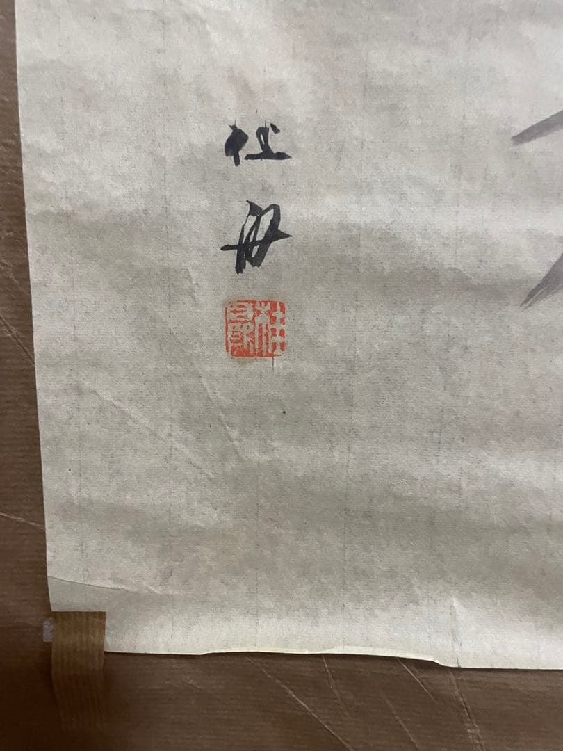 掛け軸　竹と雀　骨董品　古美術　美術品