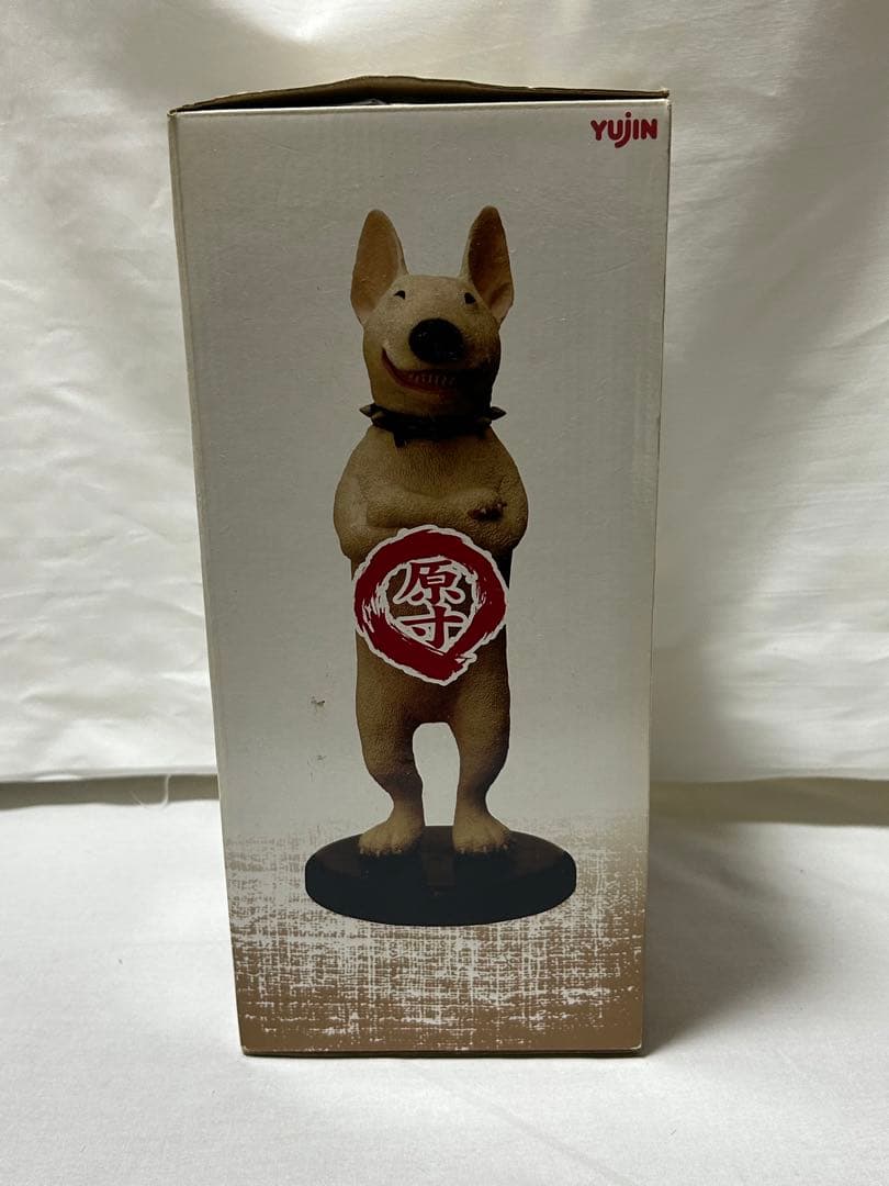 朝隈俊男コレクション 犬の留守番 ブルテリア フィギュア　新品