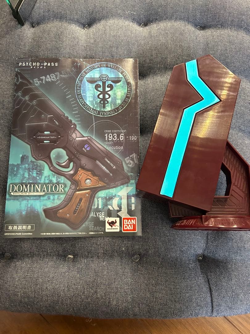 バンダイ PROPLICA ドミネーター PSYCHO-PASS