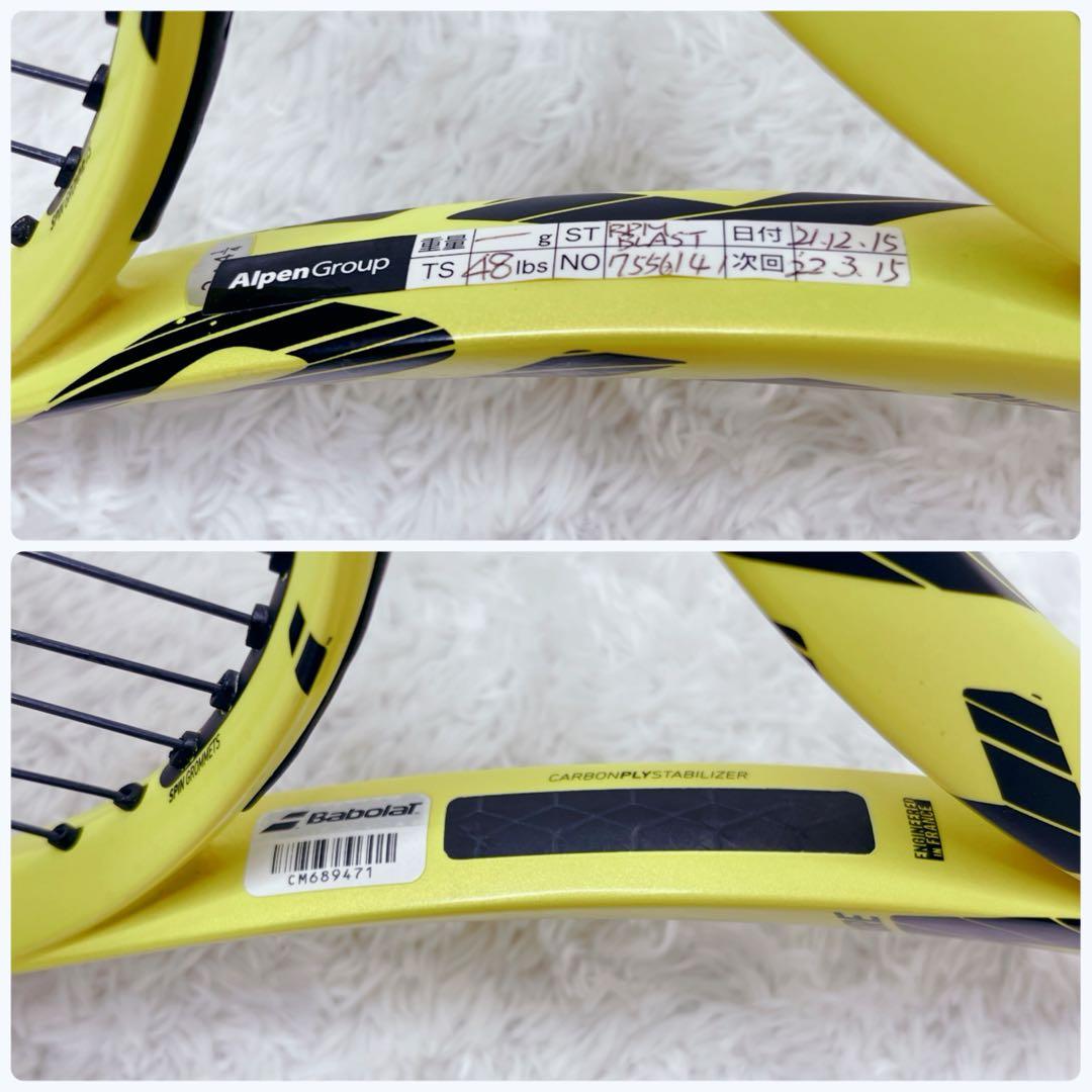 BabolaT PURE AERO 2019年式 G2 2本セットスピン系