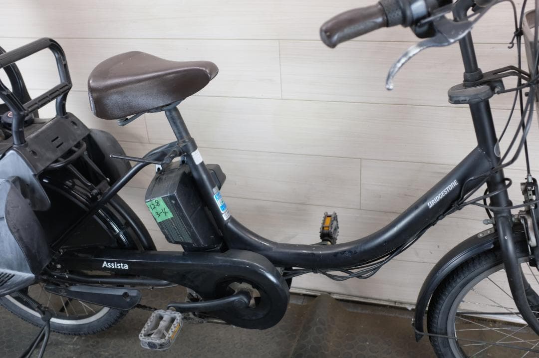 あ*様 BS アシスタ　20インチ　3段　12.8Ah（4点灯）充電器あり