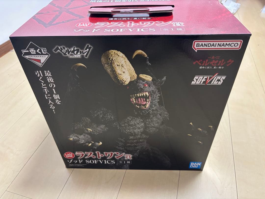 ベルセルク 一番くじ　ラストワン賞 ゾッド フィギュア　ソフビSOFVICS
