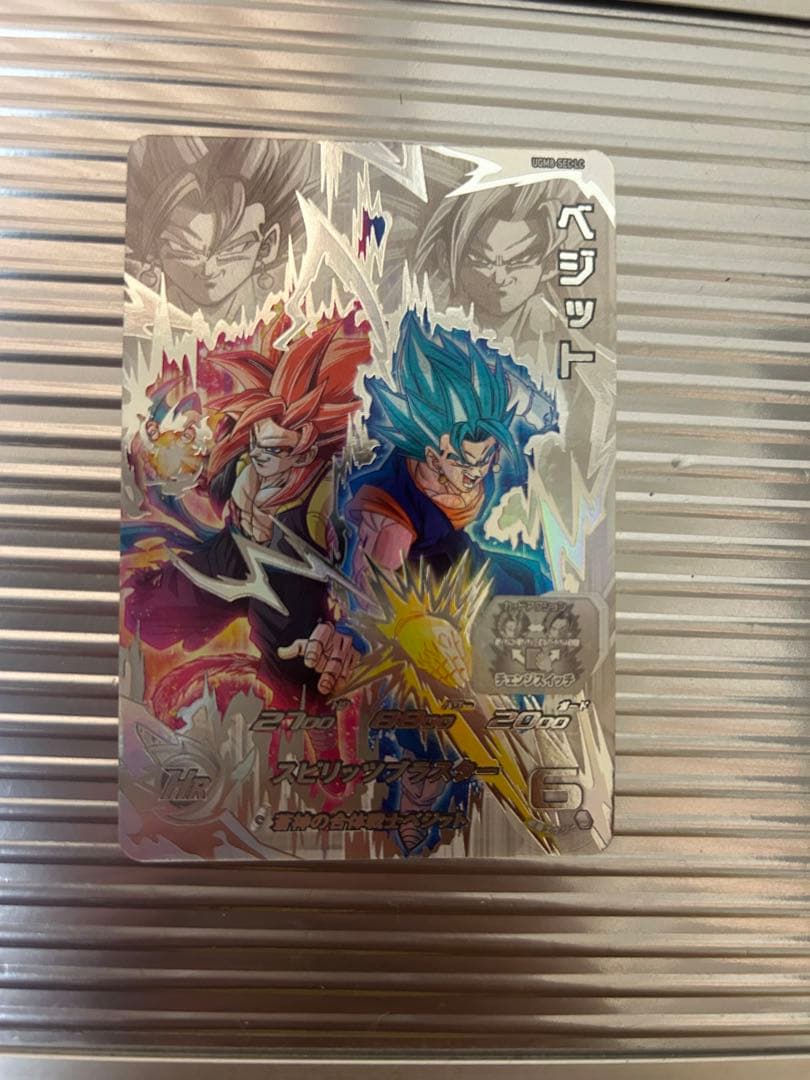 SDBH UGM8-SEC LC ベジット まとめ売り