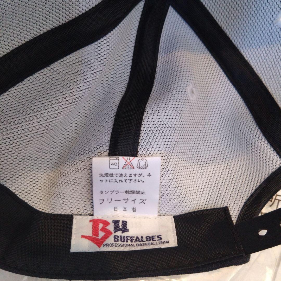 U*S様 大阪近鉄バファローズ　キャップ　帽子　大人用　フリー