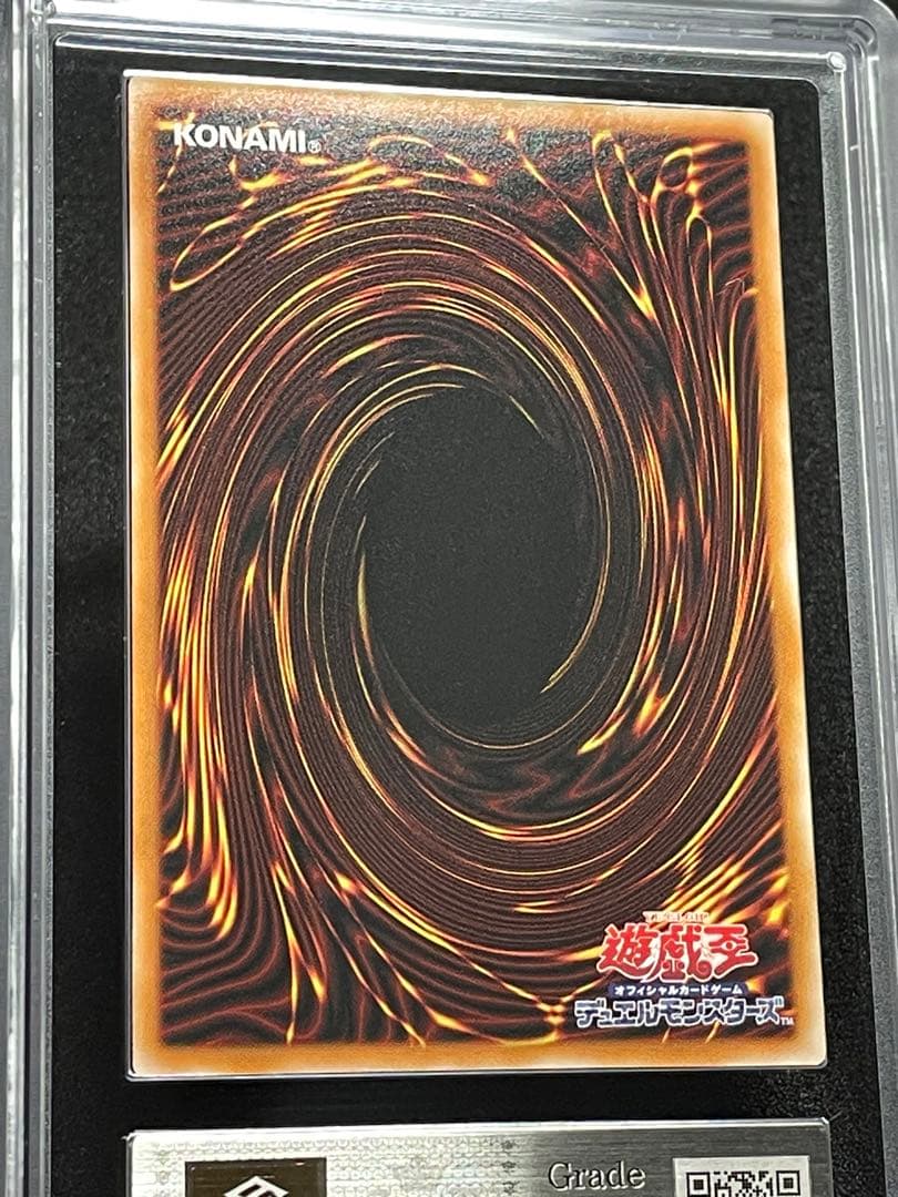 【ARS鑑定10】神炎皇ウリア　原作　シークレットレア　日版　極美品〜完美品