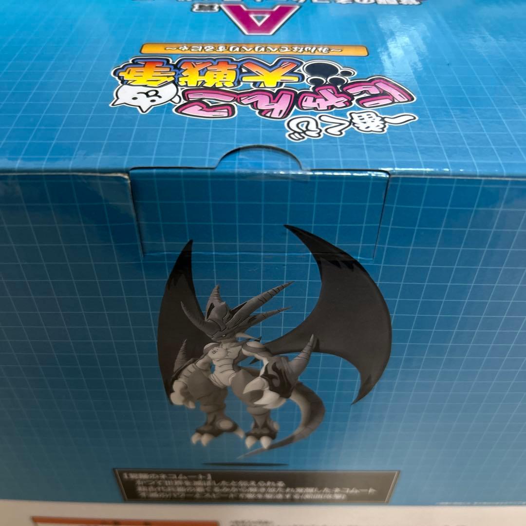 にゃんこ大戦争　一番くじ　覚醒のネコムートフィギュア