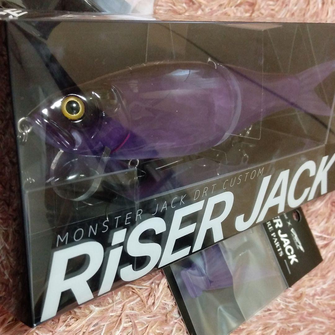 フィッシュアロー✖DRT 　ライザージャック　SPセット