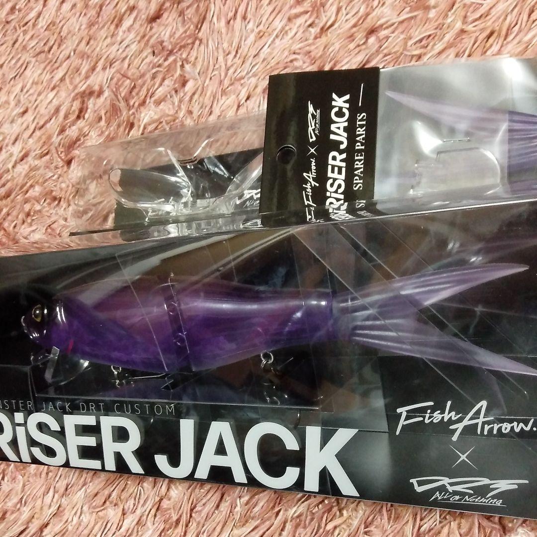 フィッシュアロー✖DRT 　ライザージャック　SPセット