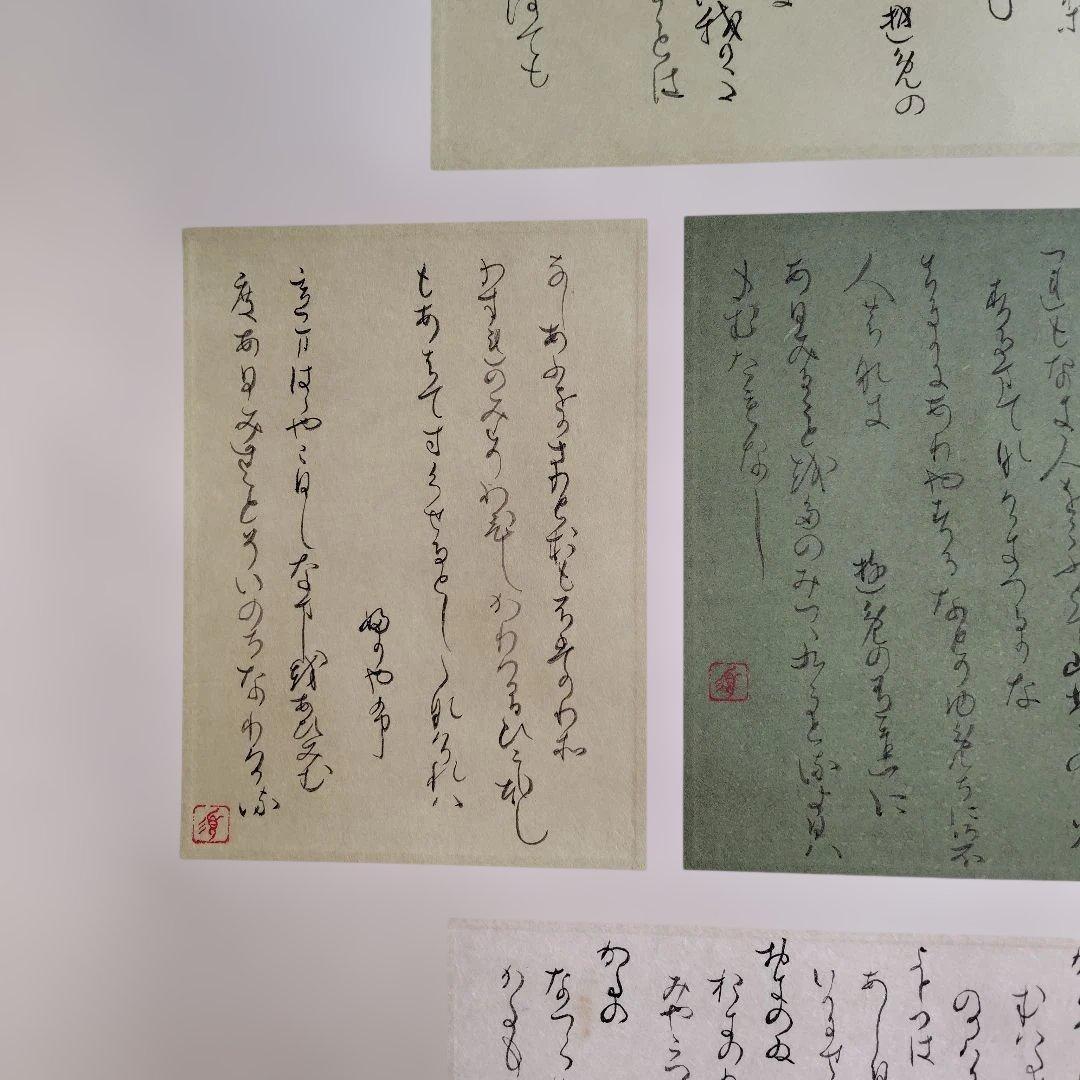 小野道風筆 掛軸 書 古美術 骨董 アート 伝統 日本語 書道