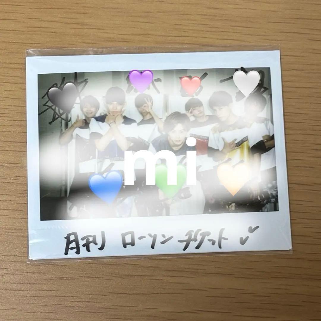 超特急 サイン入りチェキ 月刊ローソンチケット