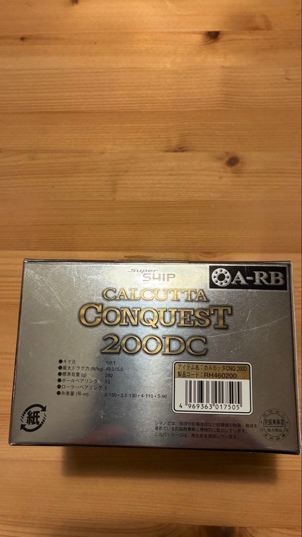 値下げしました‼️03CALCUTTA CONQUEST 200DC