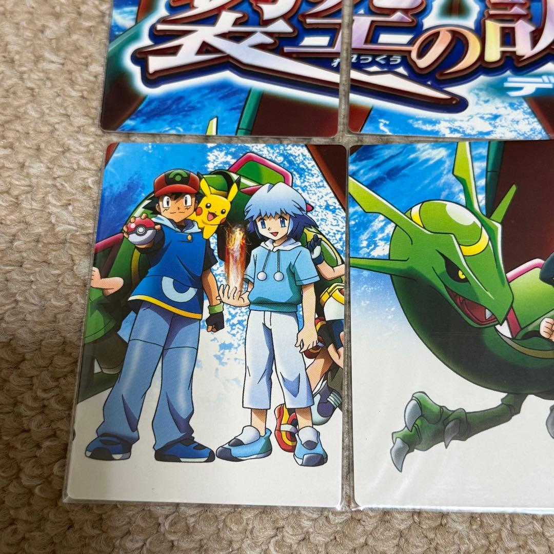 希少　美品　ポケモン図鑑カード　アドベンチャーカード　デオキシス