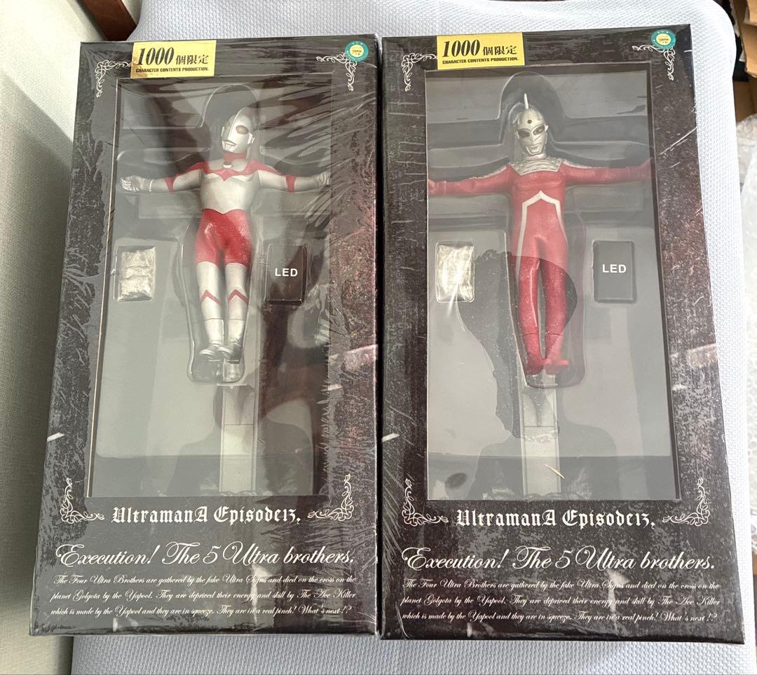 ウルトラマン　CCP 限定フィギュア